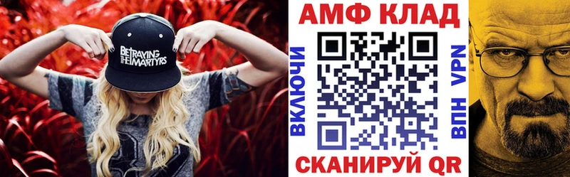 Amphetamine 98%  где купить   Аша 