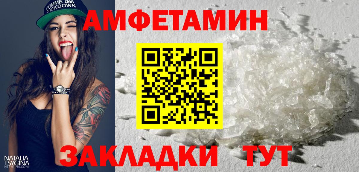 Амфетамин  Аша  АМФ VHQ 