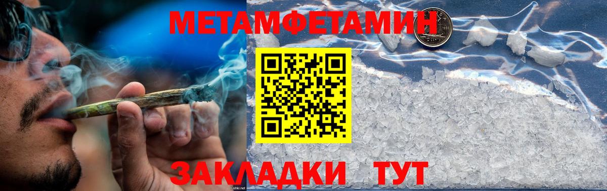 АМФЕТАМИН 98% Аша