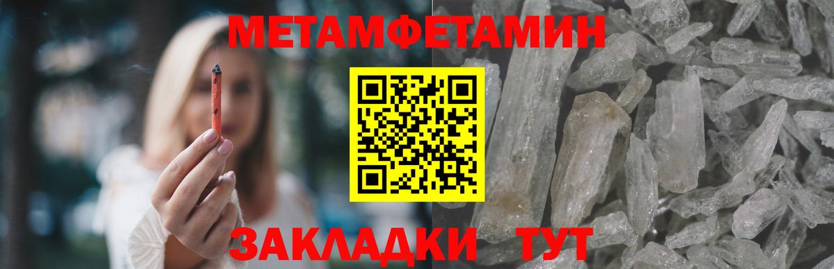 АМФЕТАМИН  hydra рабочий сайт  Вход с VPN  Аша  АМФЕТАМИН VHQ  Амфетамин 