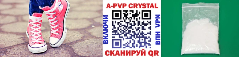 Alfa_PVP крисы CK  Аша 