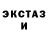 МЕТАДОН кристалл Yui Teya