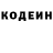 КЕТАМИН VHQ Ygor Str