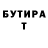 Меф кристаллы Serhey Yeroshenko