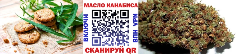 omg ТОР  Аша  Еда ТГК марихуана  купить закладку 