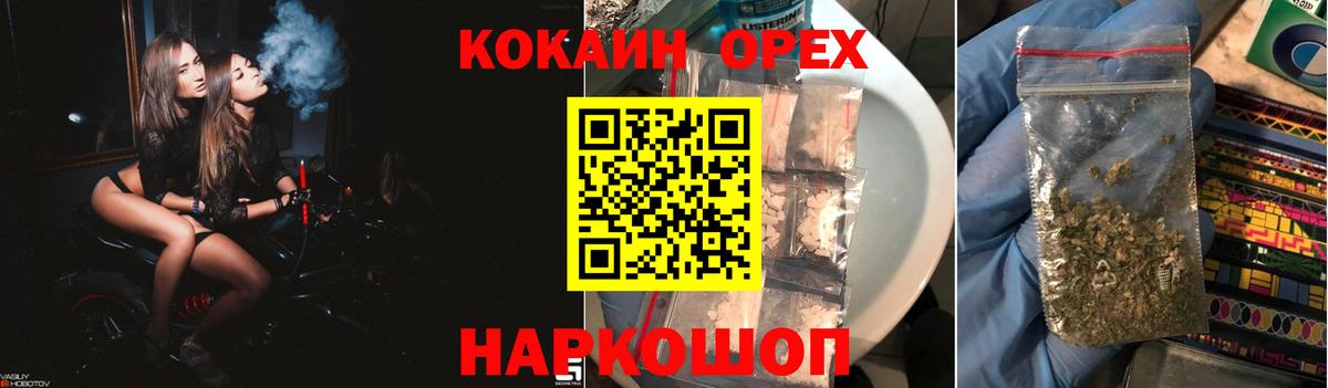 КОКАИН VHQ Аша