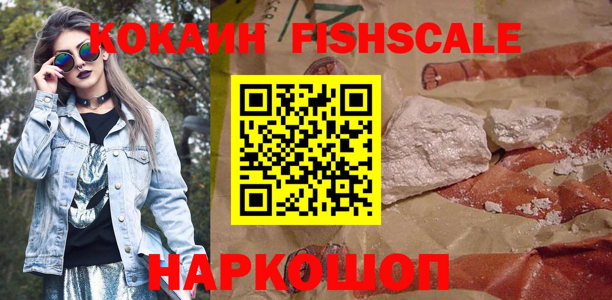 КОКАИН 97% Аша