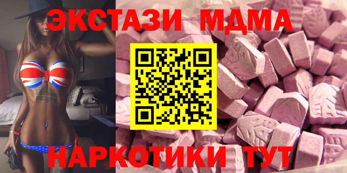 ЭКСТАЗИ ешки Аша