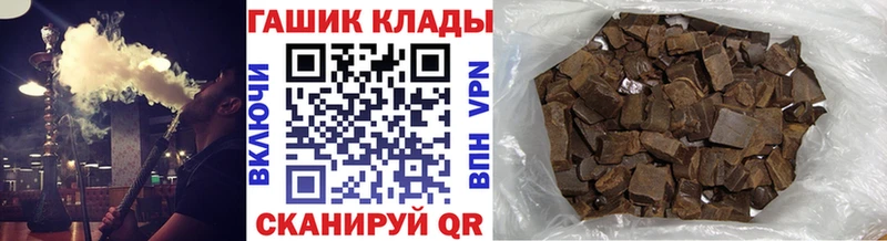 ГАШ Изолятор Аша