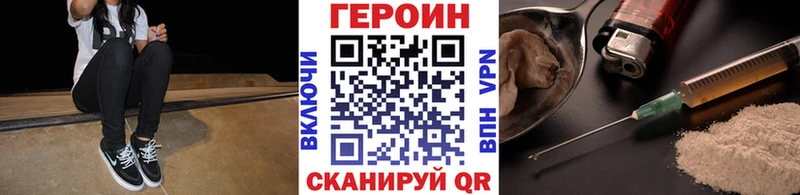 KRAKEN ссылки Аша Героин VHQ