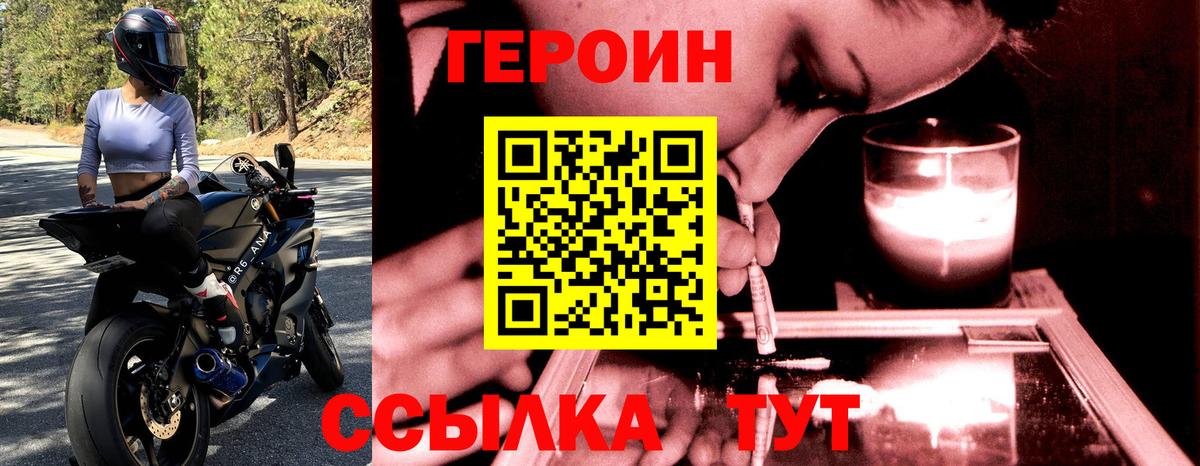 Героин Афган Аша