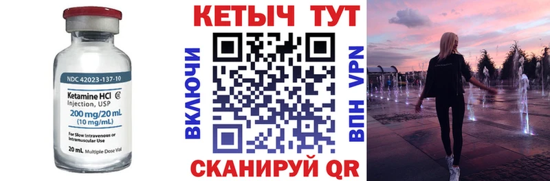 КЕТАМИН VHQ Аша