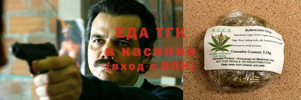 круглые Армянск