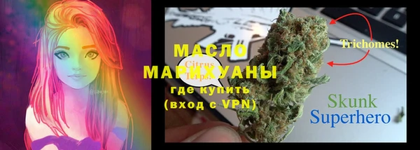 круглые Армянск
