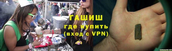 кокаин VHQ Арсеньев