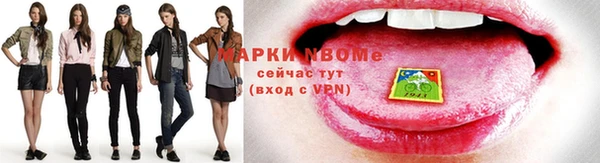 кокаин VHQ Арсеньев