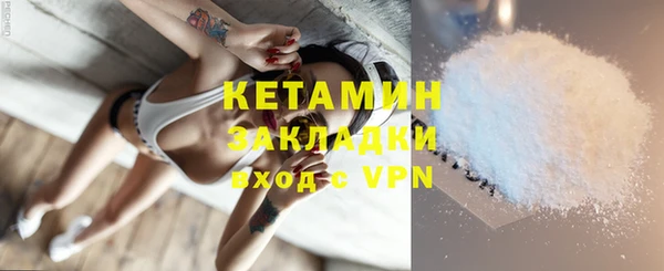 кокаин VHQ Арсеньев