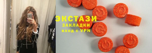 кокаин VHQ Арсеньев