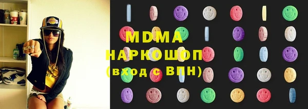 круглые Армянск
