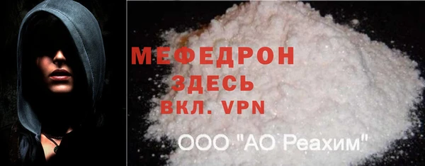 кокаин VHQ Арсеньев