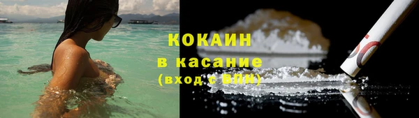 кокаин VHQ Арсеньев