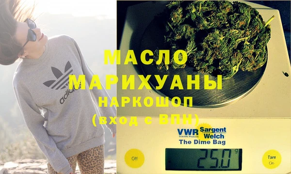 кокаин VHQ Арсеньев