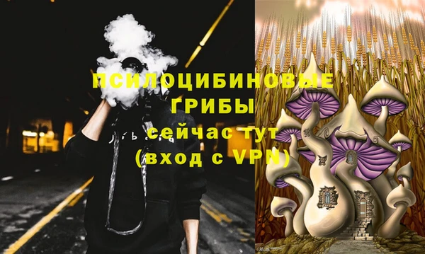 кокаин VHQ Арсеньев