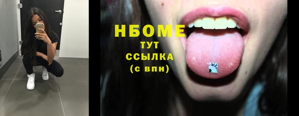 кокаин VHQ Арсеньев