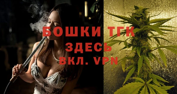 кокаин VHQ Арсеньев