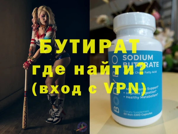 кокаин VHQ Арсеньев