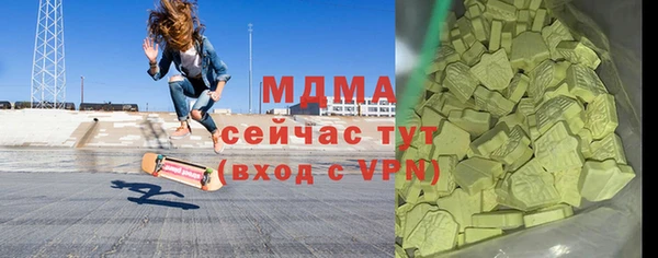 кокаин VHQ Арсеньев