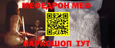 скорость Балаково