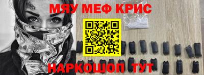 индика Апшеронск