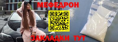 марки nbome Апрелевка