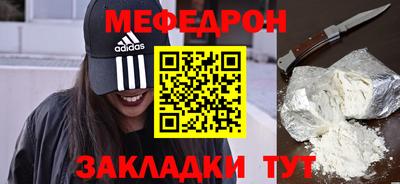 скорость Балаково