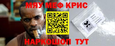 марки nbome Апрелевка