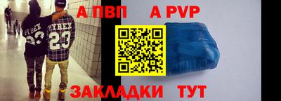 индика Апшеронск