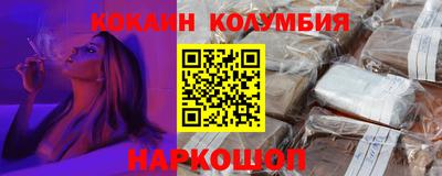 индика Апшеронск