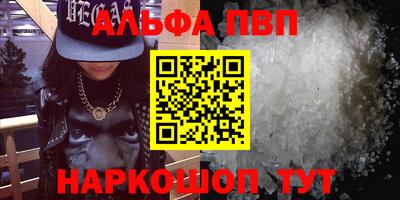 кокс Беслан