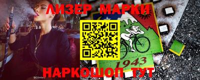 хмурый Берёзовский