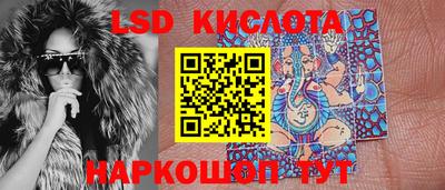 марки nbome Апрелевка