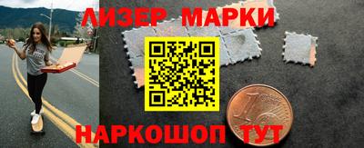 кокаин премиум Балашиха