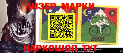 мефедрон мука Бийск