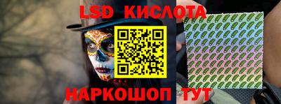 марки nbome Апрелевка