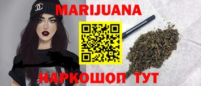 марки nbome Апрелевка