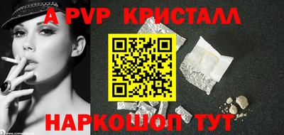 мефедрон мука Бийск