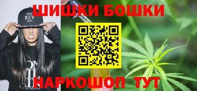 мефедрон мука Бийск