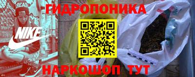 индика Апшеронск
