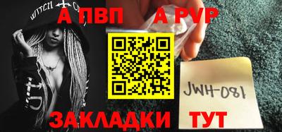 скорость Балаково